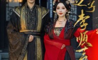 《地选之子李顺吉（56集）》高清短剧全集在线畅看