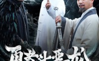 《勇者斗恶龙（70集）》奇幻短剧一口气看完