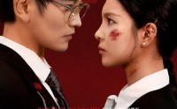 《婚礼终局倒计时（60集）》免费在线短剧全集赏