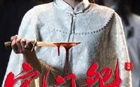 《宅门怨（86集）》家庭短剧全集高清在线播放