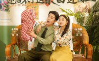 《老祖修仙千年还治不了这朵白莲啦（98集）》优质短剧在线流畅播放