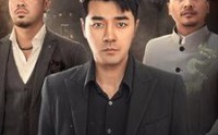 《胜天半子（74集）》独家短剧在线免费享
