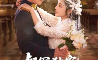 《督军独宠夫人她又撒野了（80集）》超火短剧全集一键直达