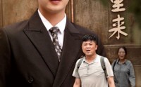 《他从山里来（40集）》精彩短剧在线连看
