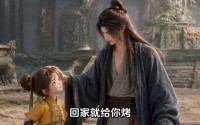 《一锤定乾坤（70集）》精彩短剧免费在线追剧