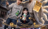 《东北探灵主播，随身带着狐大仙（70集）》爆款短剧免费全集播放