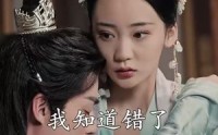 《穿越王妃想和离（89集）》史诗短剧在线连播
