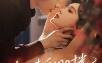 《她来自旧时光（72集）》热门短剧完整版免费播