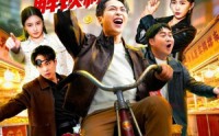 《地摊神豪，解锁称号就暴富（85集）》爆款短剧免费畅享全集