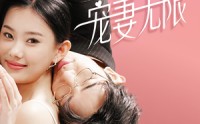 《历先生宠妻无限（100集）》宠溺短剧精彩不停