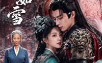 《沉香如雪（63集）》精彩短剧全集免费点播