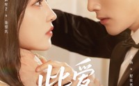 《蚀骨囚婚（51集）》高分短剧高清免费在线追