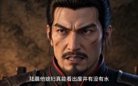 《枯井生泉，乱世逢君（72集）》精彩短剧完整版在线观看