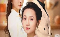 《中年如玫（68集）》热门短剧剧情抢先看