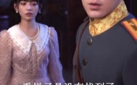 《少帅不敢爱（80集）》经典短剧全集回顾