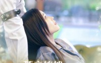 《蓄意撩拨他和她的日夜（50集）》精彩短剧在线无广告播放