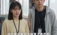 《收手吧，老板（129集）》爆款短剧全集免费赏