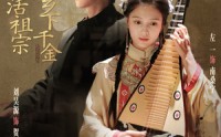 《摊牌了乡下千金竟是活祖宗（69集）》短剧全集免费高清放送