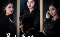《美人为陷诱他出局（75集）》全集短剧无广告观看