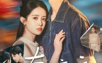 《奈何惊鸿入我心（51集）》短剧全剧情高清流畅播放