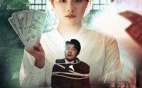 《枕边局中局（35集）》独家短剧一次性看完