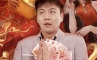 《崛起从回村开始（52集）》高清短剧全集欣赏