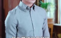 《别惹小福星她是全家心头宠（70集）》热门短剧全集高清免费看