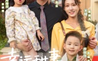 《幸运甜妻龙凤胎（67集）》热门短剧全集免费观览