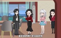 《道爷下山：拒当替婚赘婿（79集）》精彩短剧全集在线播