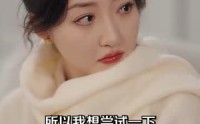 《婚后沦陷（92集）》浪漫短剧全集畅览