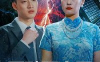 《雷劈不孝子（50集）》爆款短剧一次看过瘾