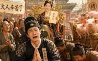 《开局给女帝送猪，我真不想官运亨通啊（60集）》精彩短剧免费在线速看