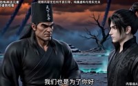 《地府成圣谁让他当阴差的第二季（43集）》免费短剧在线高清追剧