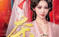 《夺颜（56集）》经典短剧免费全集速看