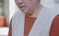 《儿女绕膝情短长（51集）》独家短剧在线观看体验