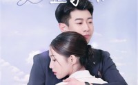 《我一直在追寻着你（70集）》热门短剧全集一次看过瘾
