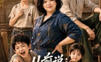 《从前说：七零悍妻要翻身 (80集)》短剧全集免费在线速看