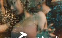 《入夜深情沦陷（50集）》短剧精彩剧情连看不停