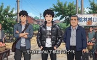 《好心收购（20集）》免费热门短剧在线点播