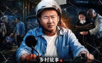 《乡村故事之碰瓷疑云（61集）》爆款短剧在线免费看
