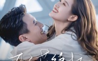 《盛夏芬德拉（82集）》短剧高清全集免费点播