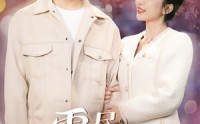 《雾尽见情深（41集）》流畅短剧在线观看体验