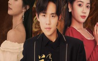 《擎龙（94集）》超长短剧全集回味