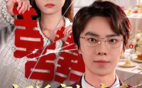 《订婚宴掀桌后我势不可挡（73集）》精彩短剧免费在线览