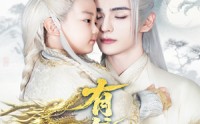 《有龙则灵（64集）》超燃短剧免费高清全集看