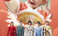 《全家偷听我心声我负责吃奶（100集）》独家短剧在线欣赏
