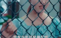 《误拆快递，发现上司秘密（97集）》爆笑短剧不容错过