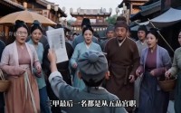 《大明再造者（74集）》高清短剧全集在线赏