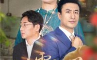 《踏雪寻兰（94集）》全集短剧在线观看无压力