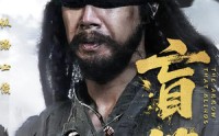 《盲箭（66集）》超火短剧免费全集观看